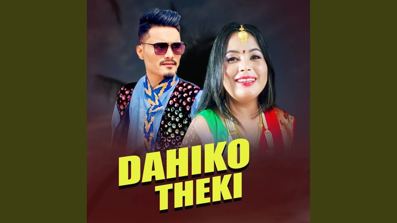 DAHIKO THEKI