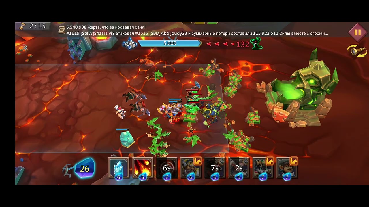 Lords mobile Грань 7-8 глава 7 этап 8