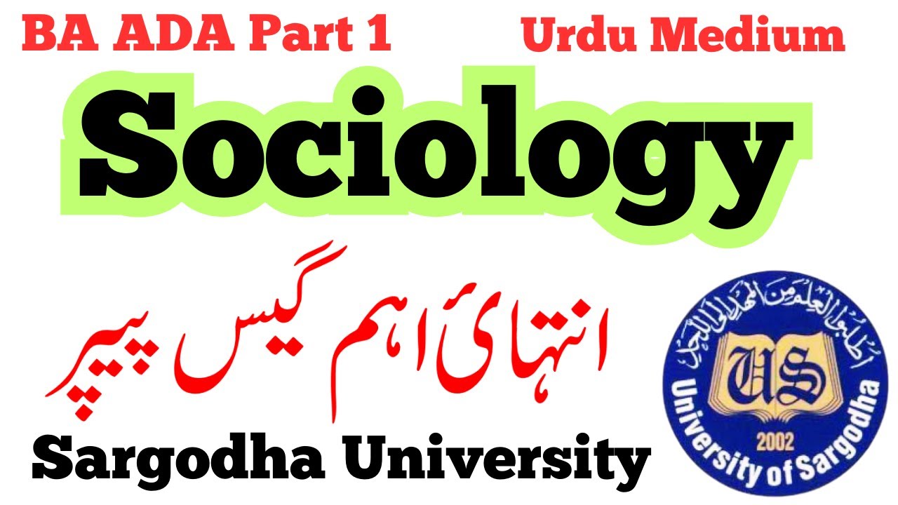 BA ADA Part 1 Sociology Urdu Medium Guess Paper Sargodha University | BA ADA Guess Papers UOS