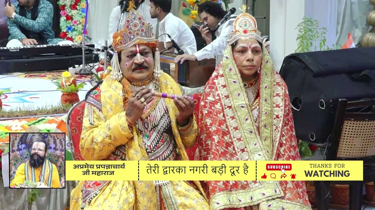 तेरी द्वारका नगरी बड़ी दूर है | मन को छू लेने वाला कृष्ण भजन