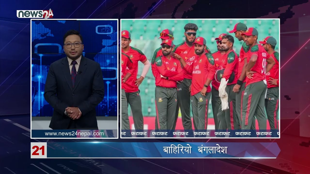 AFTERNOON NEWS FATAFAT - NEWS24 TV