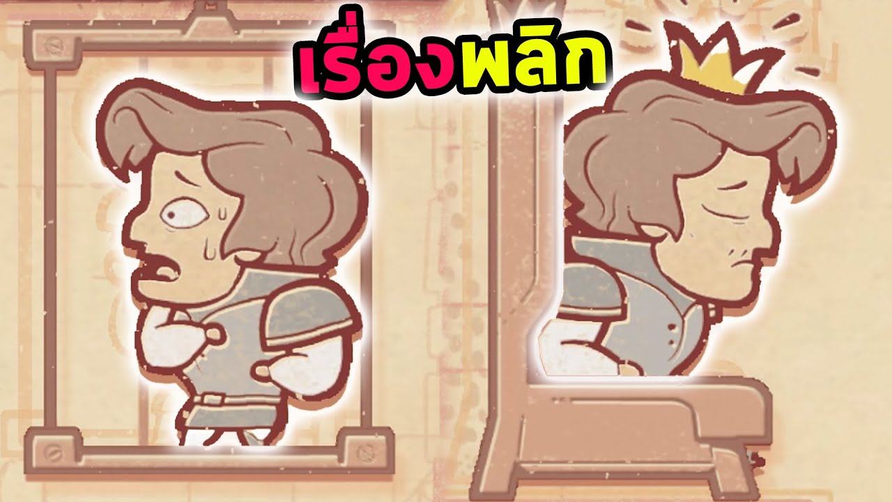 เรื่องพลิกกลับแบบไม่คาดคิด Storyteller