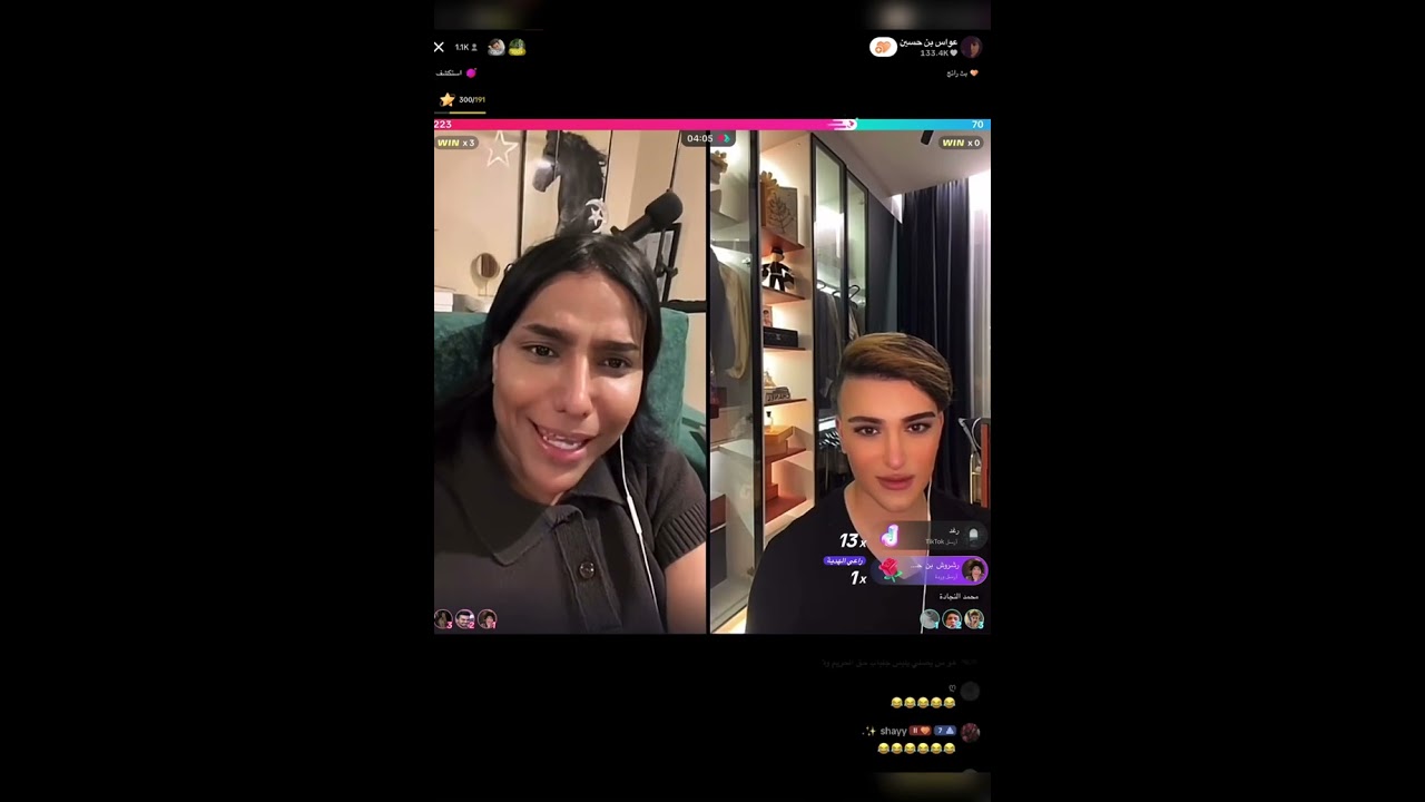 بث عواس مع النجادة ومنساك وهوشات لا نهائية🐍