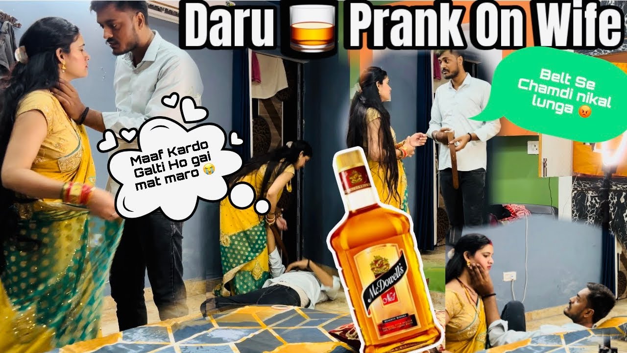 DARU 🥃 PRANK ON WIFE 😜|| PRANK GONE SERIOUS 😰||PRANK ON WIFE || NEW PRANK