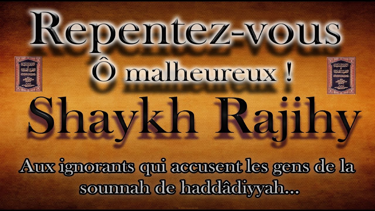 A ceux qui accusent les Gens de la Sounnah de Takfiriyyoun, voici la Salafiyyah - Shaykh Ar-Râjihy