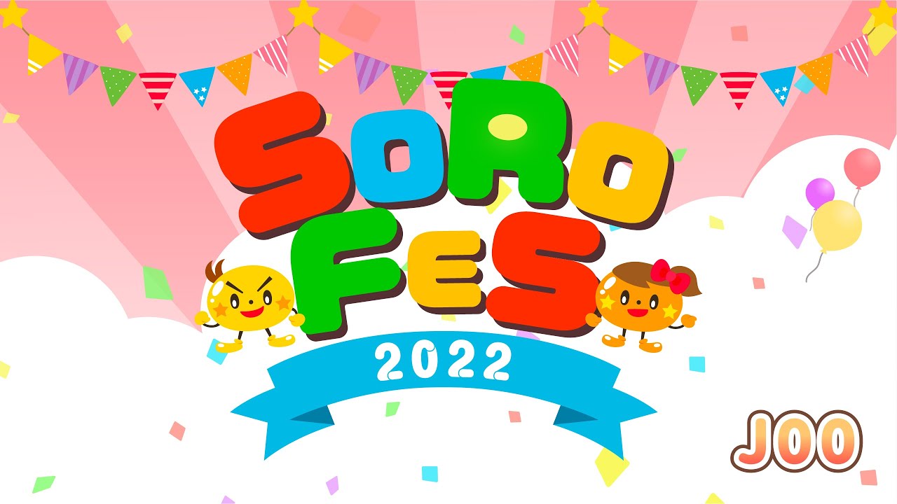 【J】SoroTouch SoroFes 2022. Live streaming channel