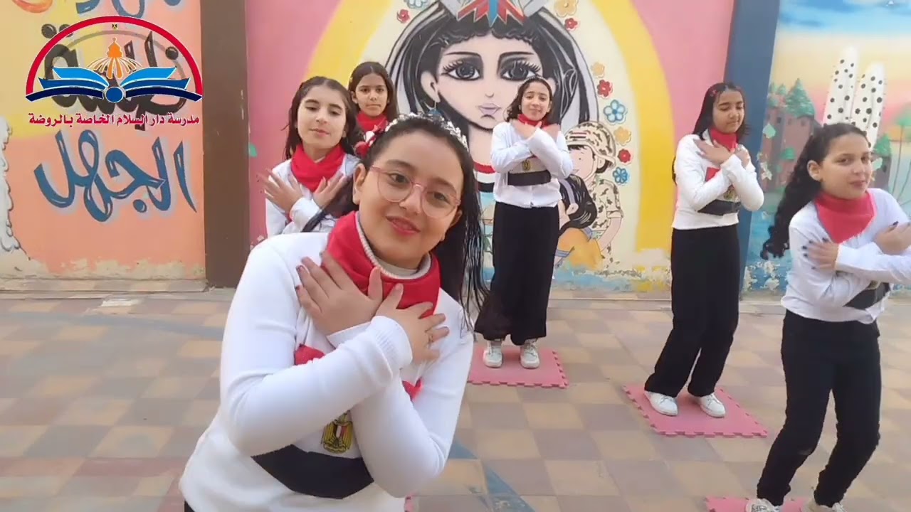 بخطوات واثقة وقلوب بريئة، قدمت طالبات المدرسة استعراضًا راقيًا على أنغام أغنية «خط احمر»، 