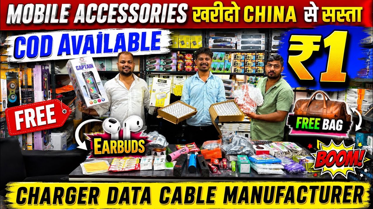 Charger Wholesale Market in Delhi | Mobile Accessories Market | Smart Gadget Gaffar Karol Bagh Delhi