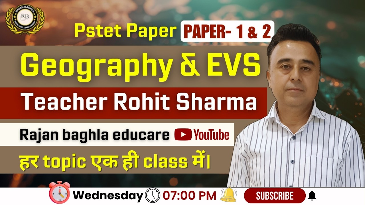 Day-2 -Geography by Teacher Rohit Sharma | At 04:30 PM | On Rajan Baghla Educare