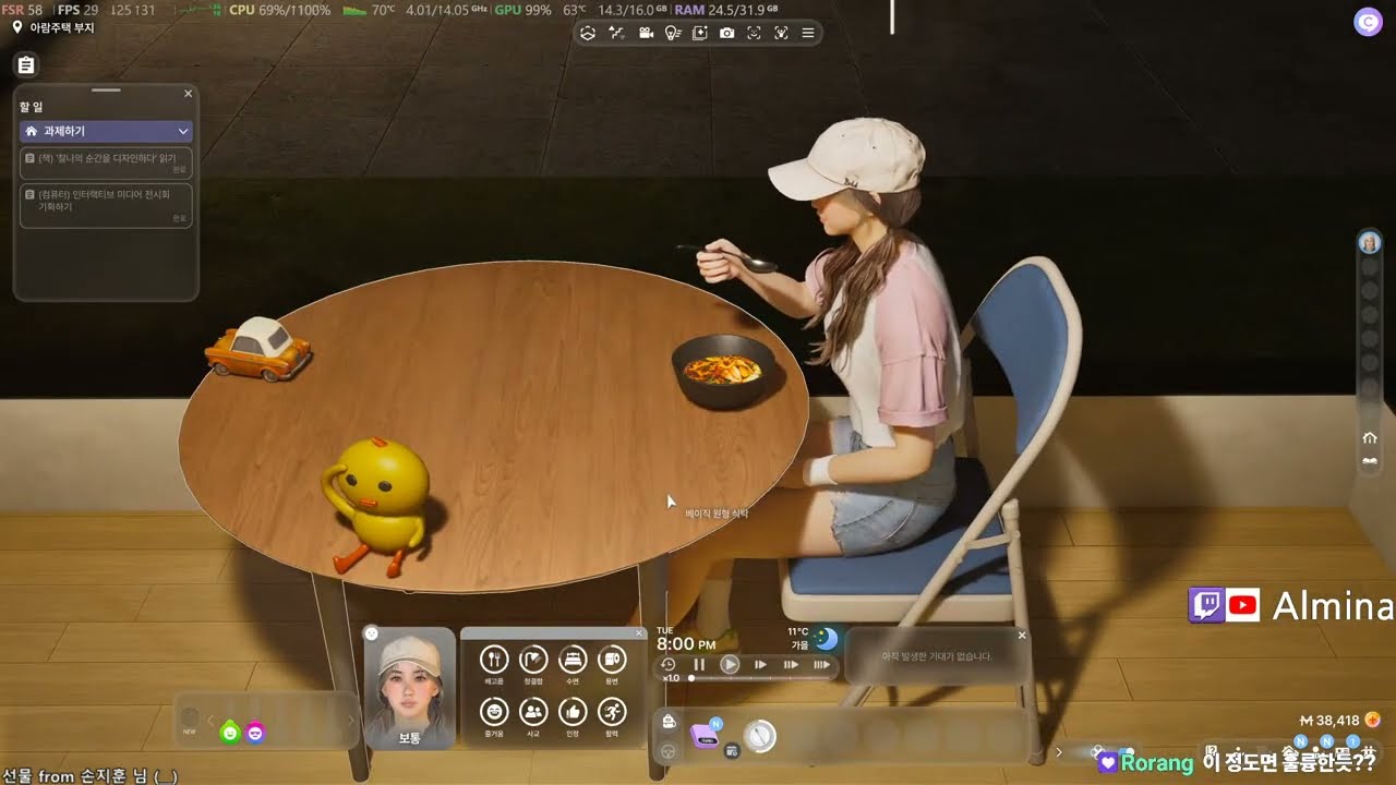 인조이 예비플 3일차 대학 생활 inZOI Casual Gameplay