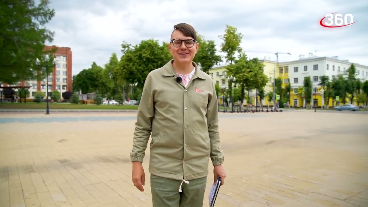 Ступино || Город с историей