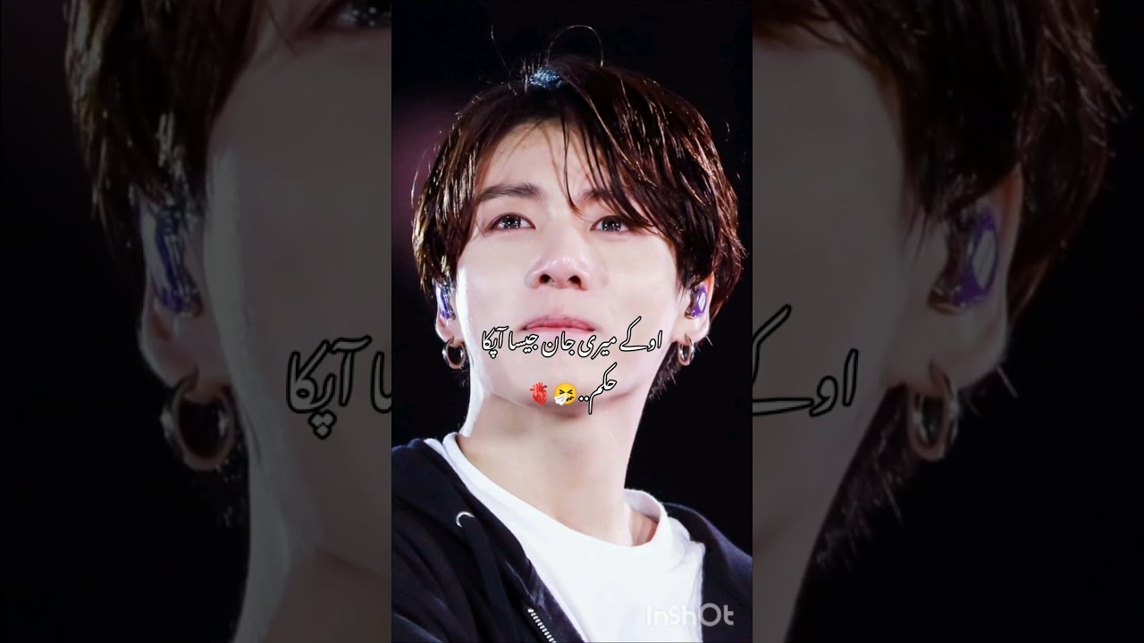 𝐖𝐄𝐒𝐇𝐀𝐓 𝐄 𝐉𝐔𝐍𝐎𝐎𝐍 //(𝑱𝑬𝑶𝑵𝑫𝑼𝑨𝑨 𝑭𝑭 𝑾𝑹𝑰𝑻𝑬𝑹) ~URDU STORY~ᵖᵃʳᵗ14 #jk #ff #bts #army
