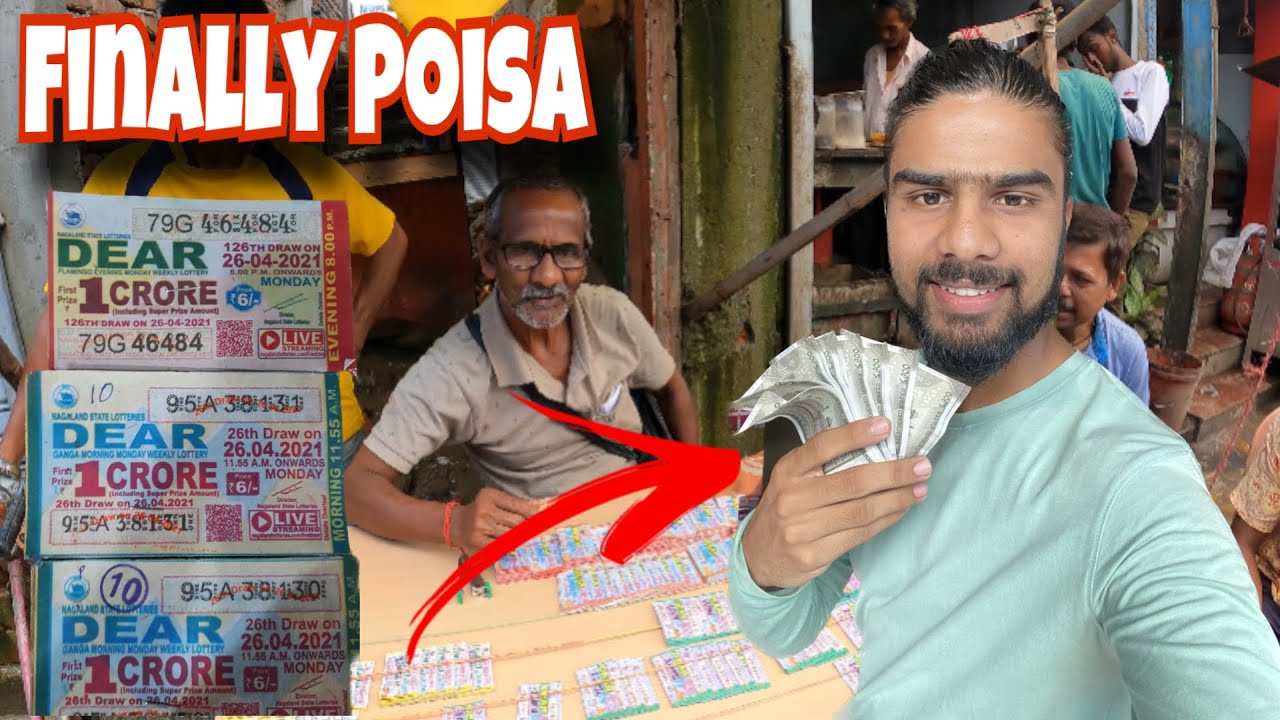 Lottery Tickets Kineyo India West Bengal Ma || Aneel MotoVlog ||