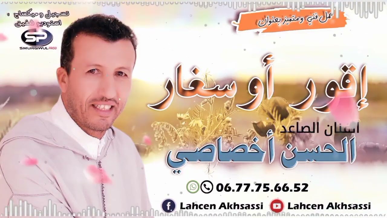 21 octobre 2023