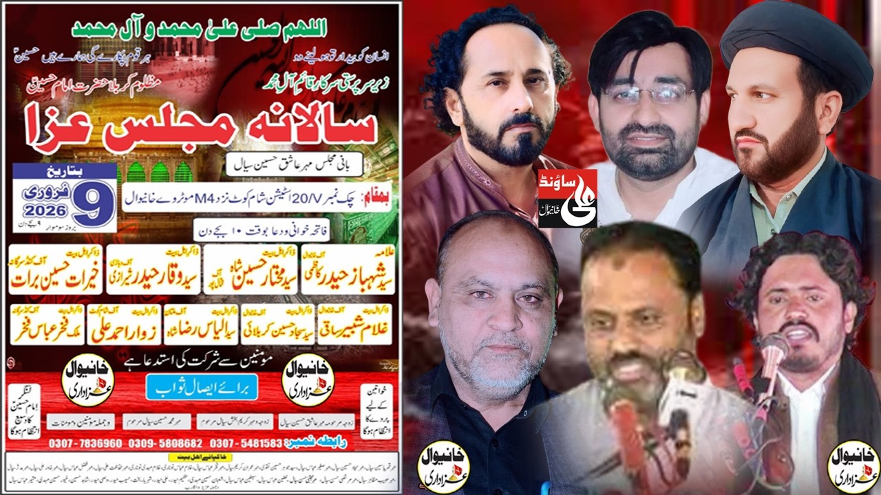 #Live Majlis Aza | 9 February 2026 | Chak 20/V Sham Kot M4 Motar Way Khanewal |@Alizaidi514