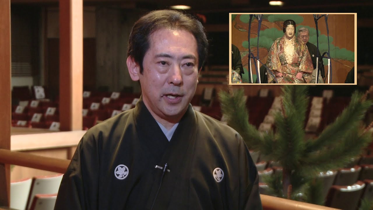 アートにエールを！　梅若の狂と鬼「葵上　古式」Obsession and demons in Umewaka 