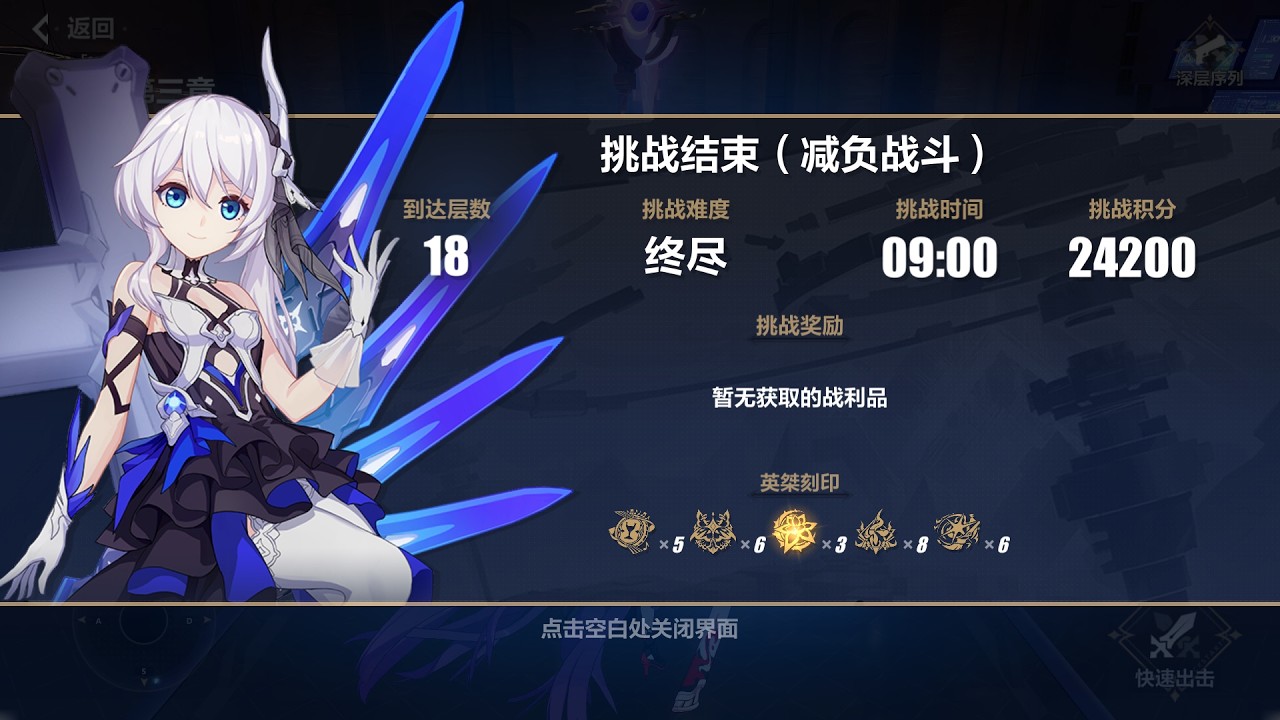 1414面板神光棒爱但爱2S+5紫苑斩碎终尽祸都&凯文（V8.7.1）