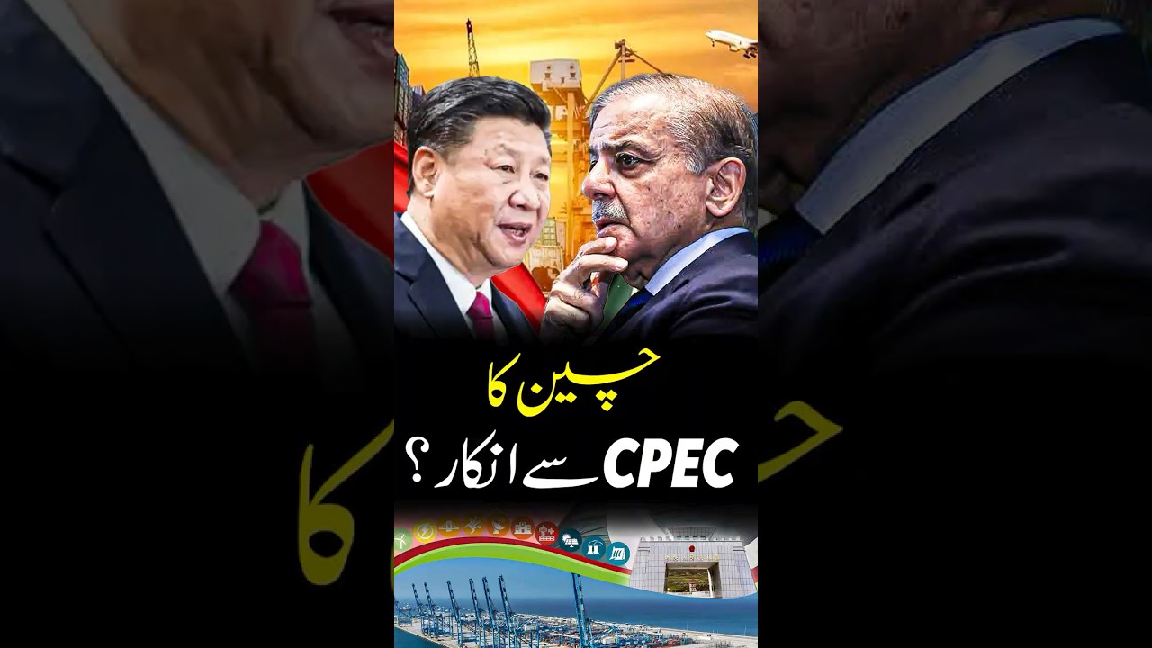 China Refuses ML-3 Funding Pakistan Starts ML-3 Project