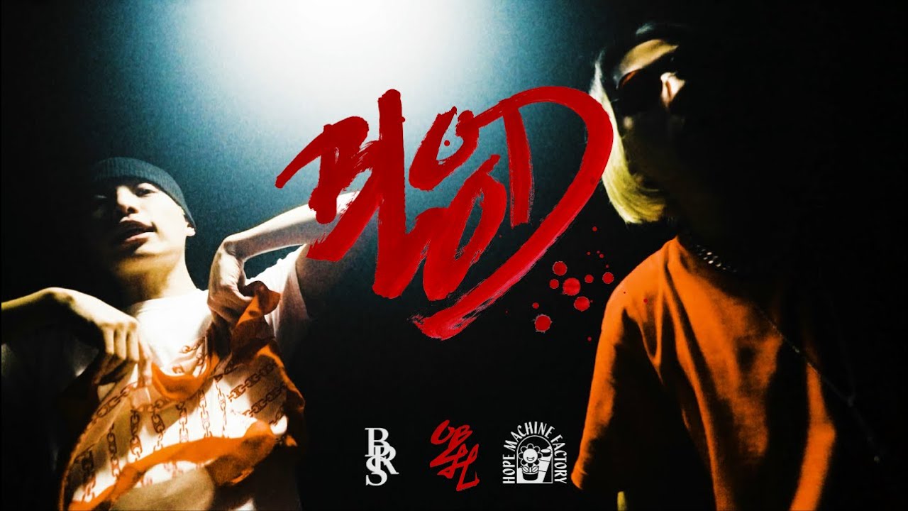 Moment Joon & Fisong - Blood/衁 [MV]