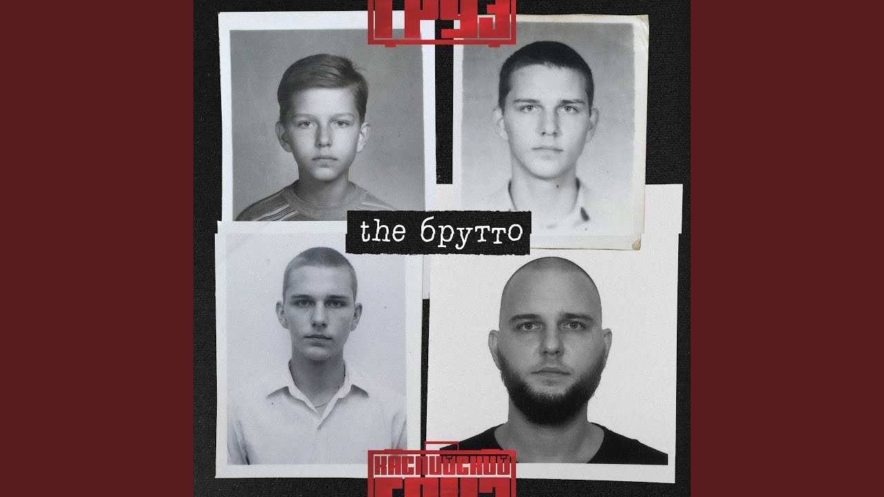 Шугамен