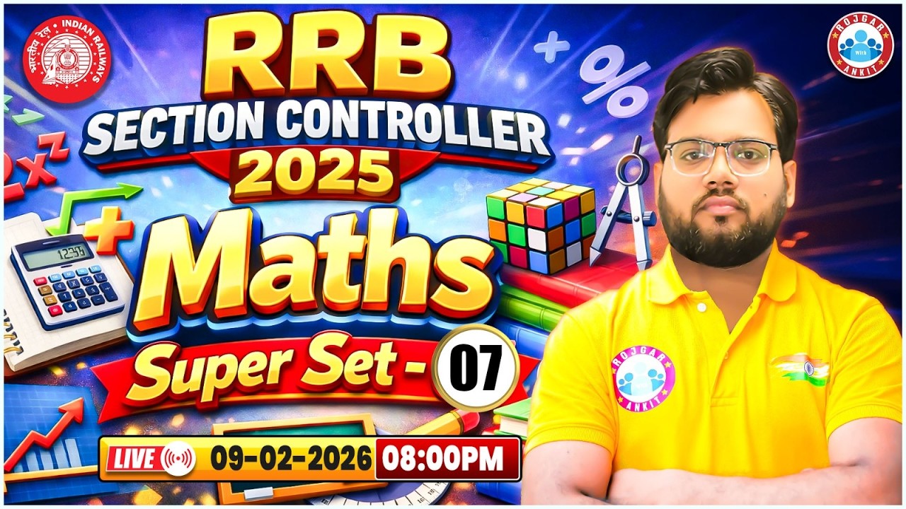 RRB Section Controller Maths Classes 2026 | RRB Section Controller Practice Set -7 By RWA Team