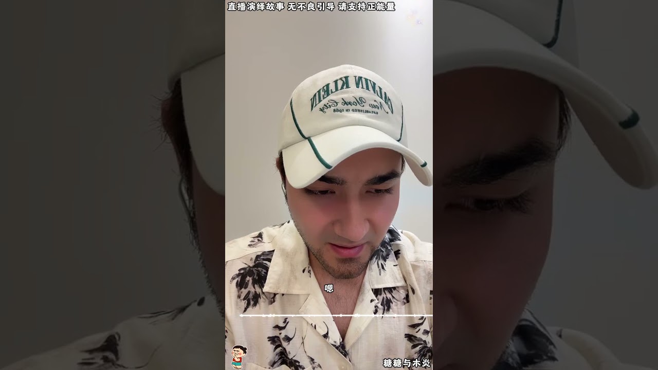 木炎与糖糖：刚子开始兴风作浪，从糖糖家里拿东西，利用糖糖公司名义，做一些不好的勾当。#王浩#阿一莫#小丽#糖糖#木炎#阿伟#乌之莫#情感故事#农村姑娘#都市故事