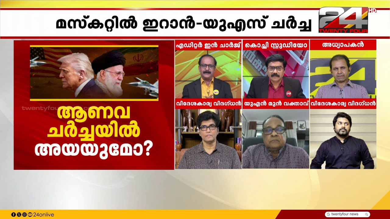 'ഇതിനെ നേരിട്ടുള്ളൊരു ചർച്ചയായി കാണാനാവില്ല; ഇതൊരു പരോക്ഷ ചർച്ചയാണ്';  P P James