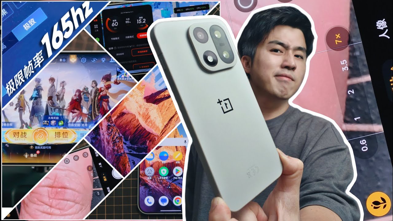 ONEPLUS 15 游戏插件超&rdquo;级黑&ldquo;赶紧举报！