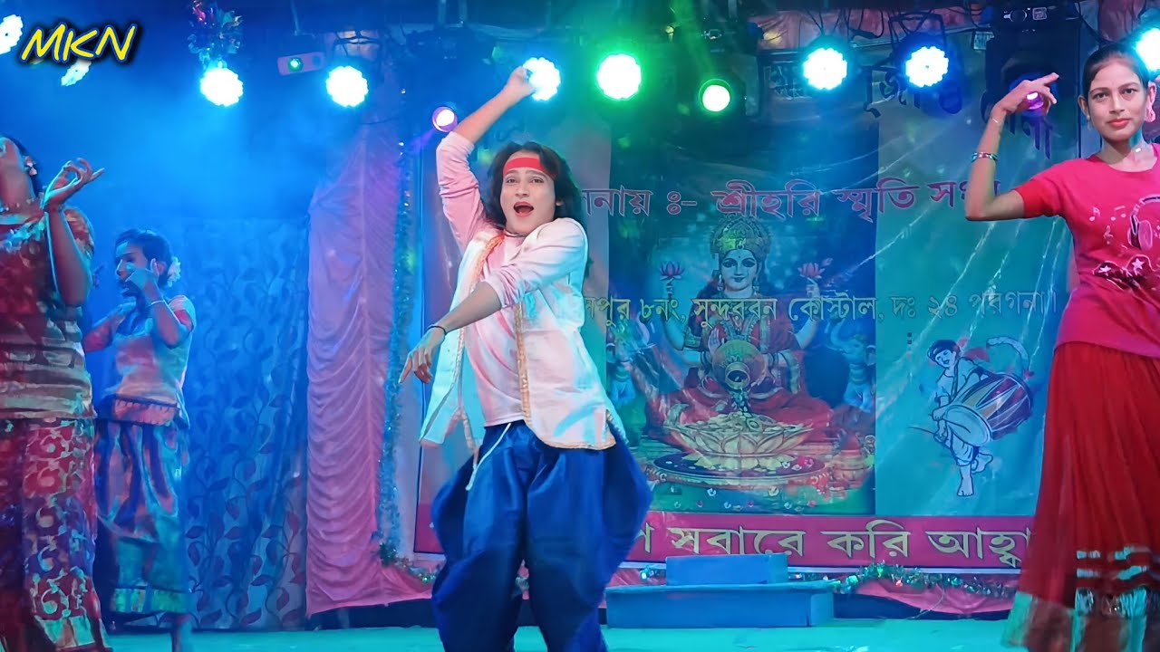 স্টেজ কাঁপানো নাচ | আমার রাধারানীর মন ভালো না | Trending song | Megher Kole Nirtya academy  #viral 
