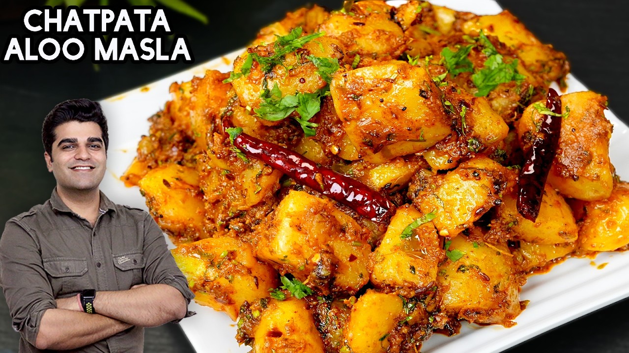 5 min में झटपट बनाये चटपटे आलू की NEW RECIPE घर के सामान से Aloo ke GUTKE | Spicy Dry Aloo Sabji