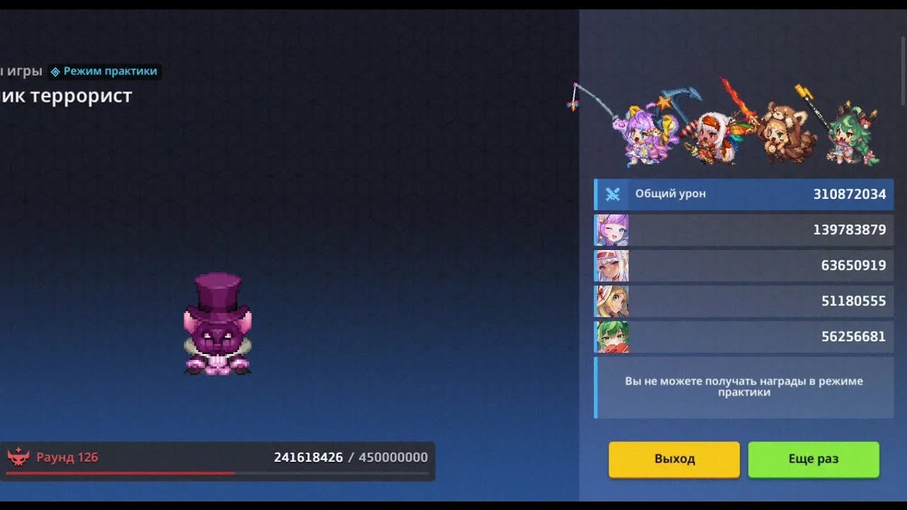 Guardian Tales Raid (310.8) - Haruka - Shapira - Lapice - Ameris vs Invader Terrorist