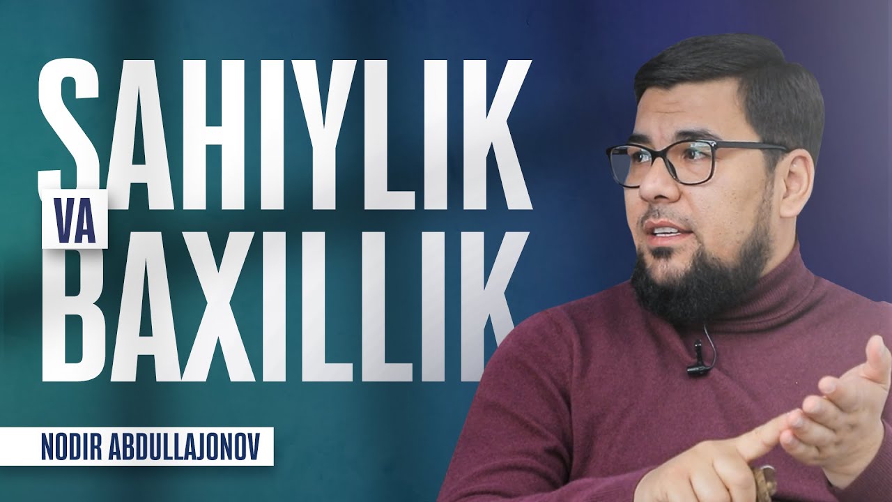 Sahiylik va baxillik || Nodir Abdullajonov