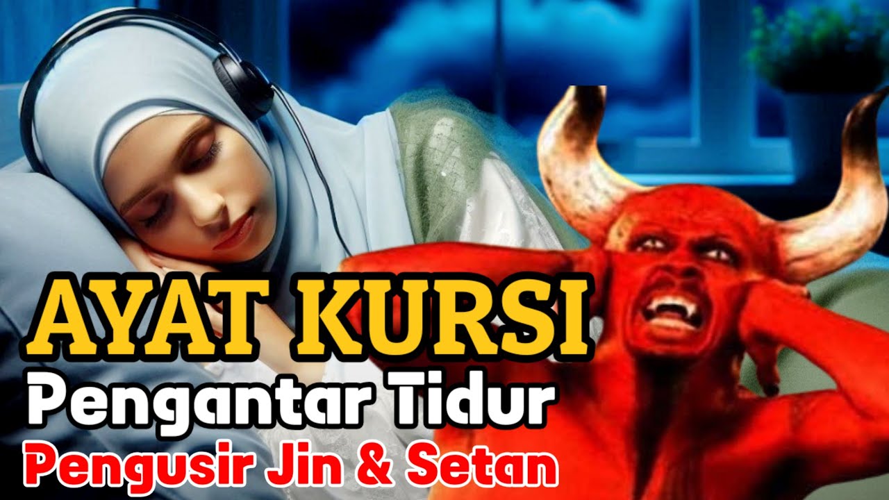 AYAT KURSI PENGUSIR JIN & SETAN | AYAT KURSI PENGANTAR TIDUR | AYAT KURSI PENENANG HATI DAN PIKIRAN