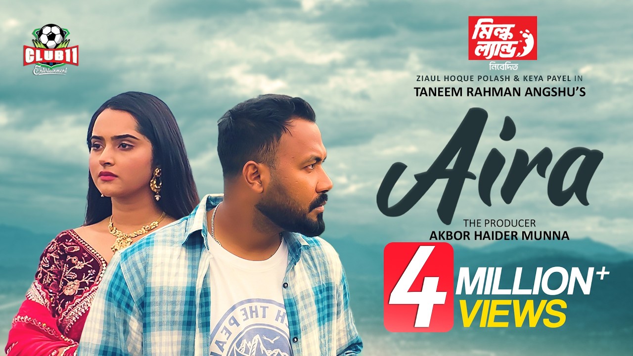 New Eid Natok - Aira (আইরা) | Polash | Keya Payel | Angshu | BiggB | New Bangla Natok 2026