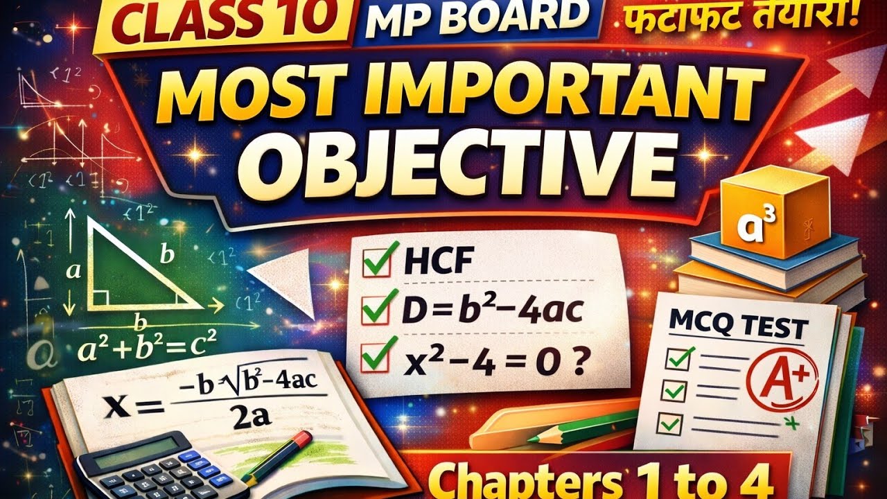Mp board most important objective one liner most important question viral objective paper 2026
