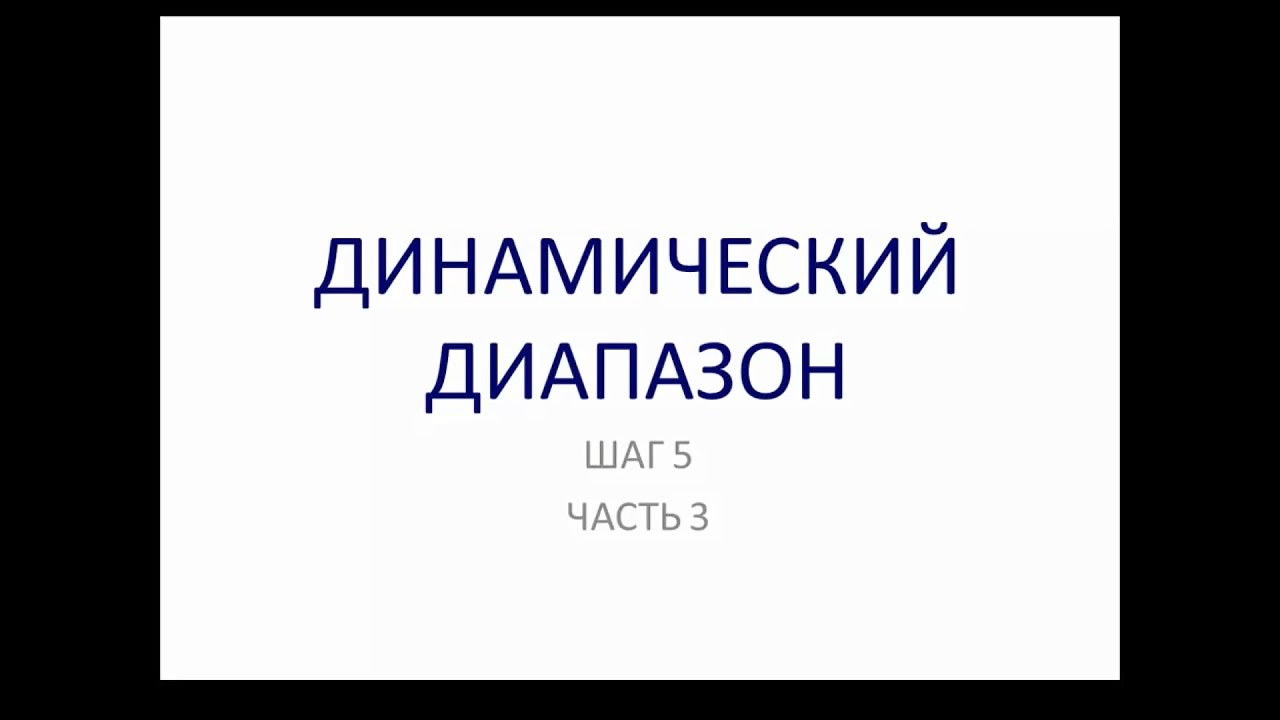 Фотокурс 