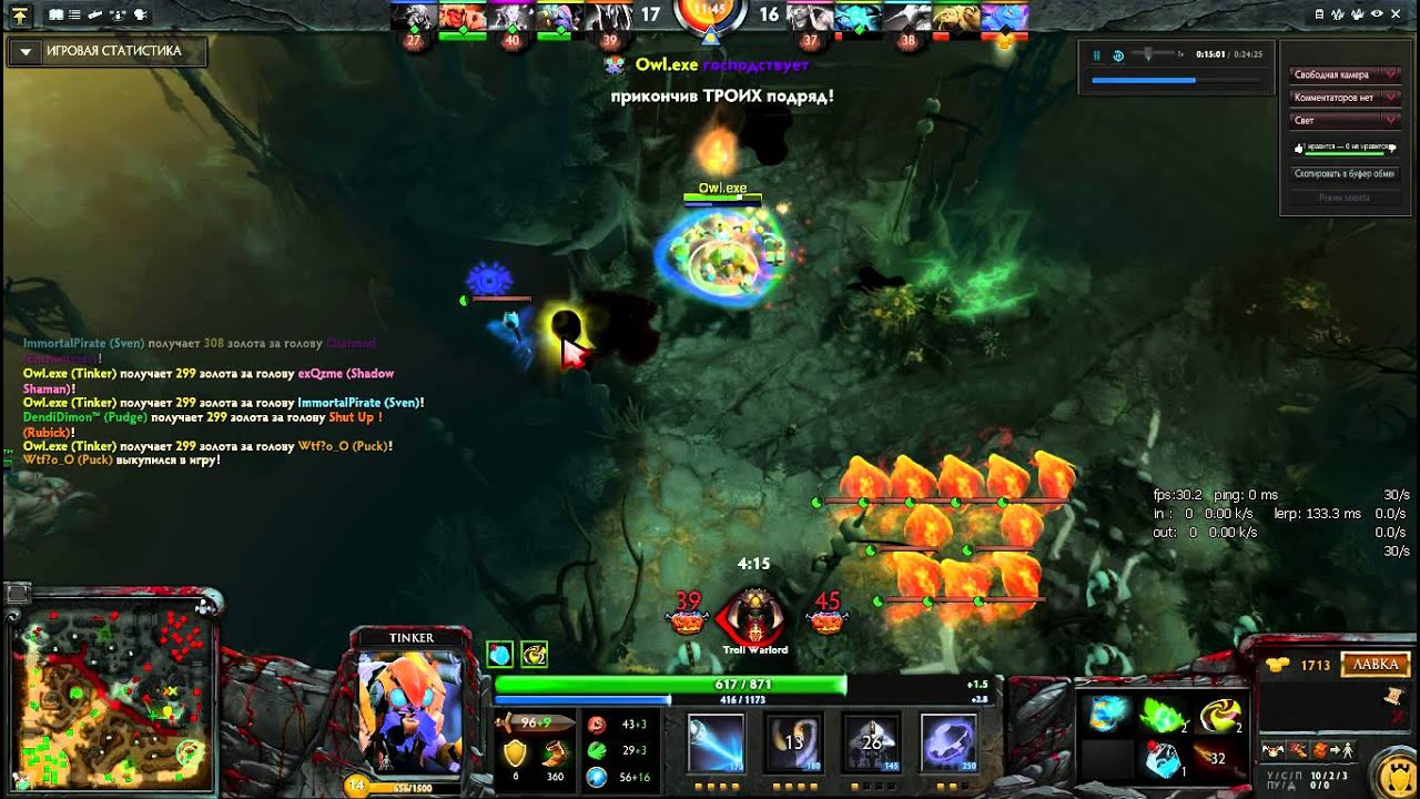 Danil[Owl.exe]Sayapin