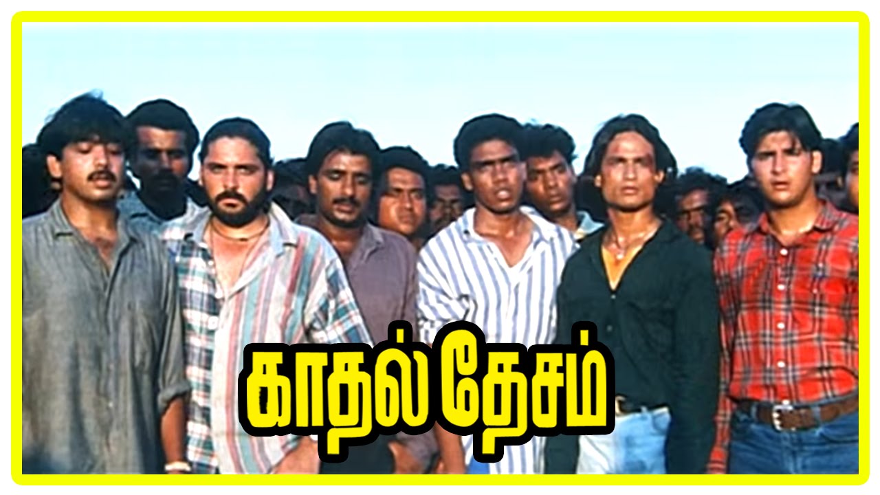 Kadhal Desam Tamil movie | scenes | Abbas saves Vineeth from getting injured in a clash | Tabu