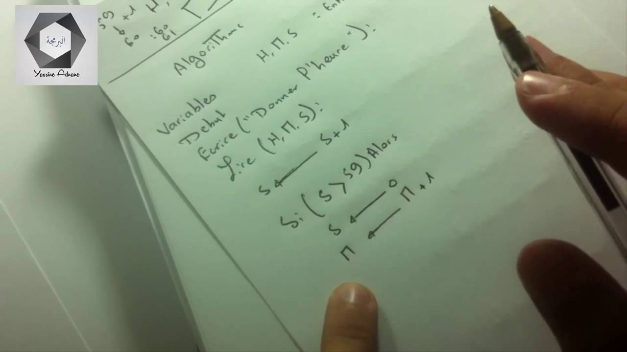 Algorithme Darija | Exercice Simple N°4 ( Si - Sinon )
