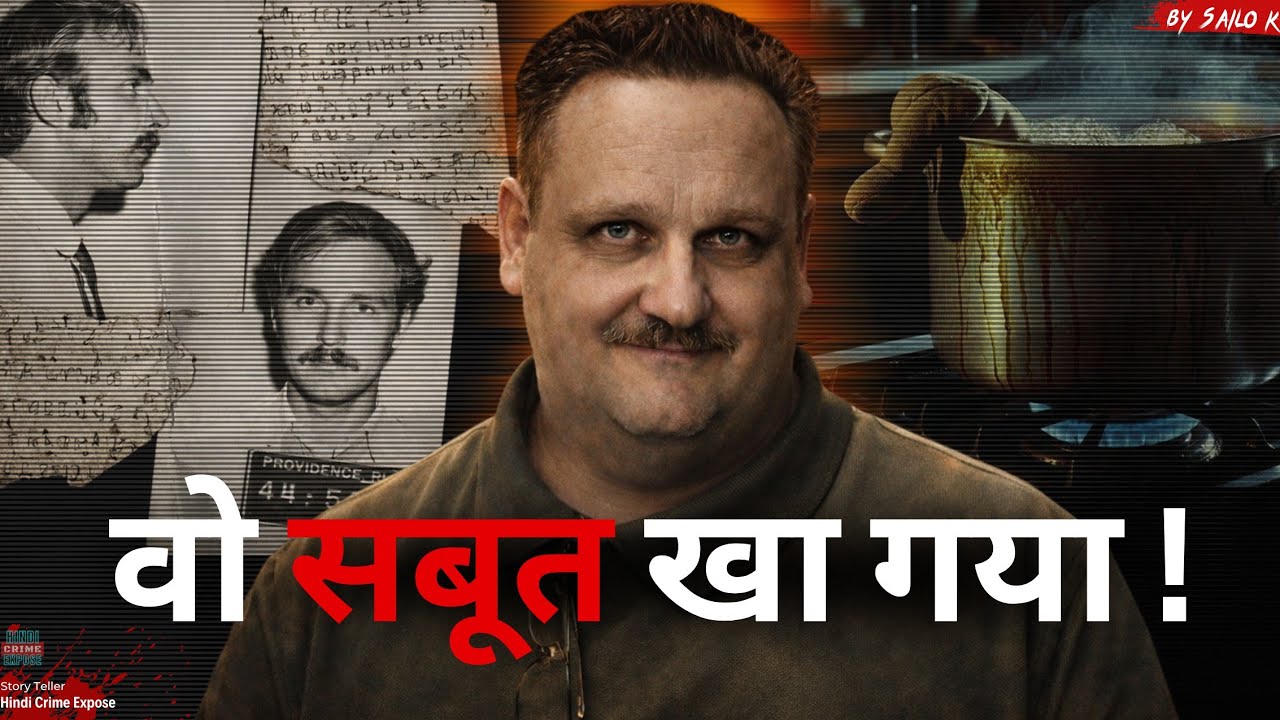 THE SERIAL PREDATOR WHO ATE THE EVIDENCE I SERIAL KILLER I HINDI