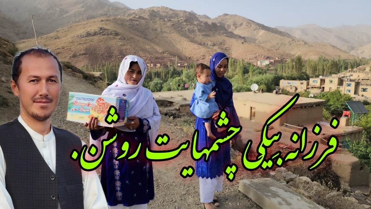 رفتیم مانده نباشی و دلخوشی