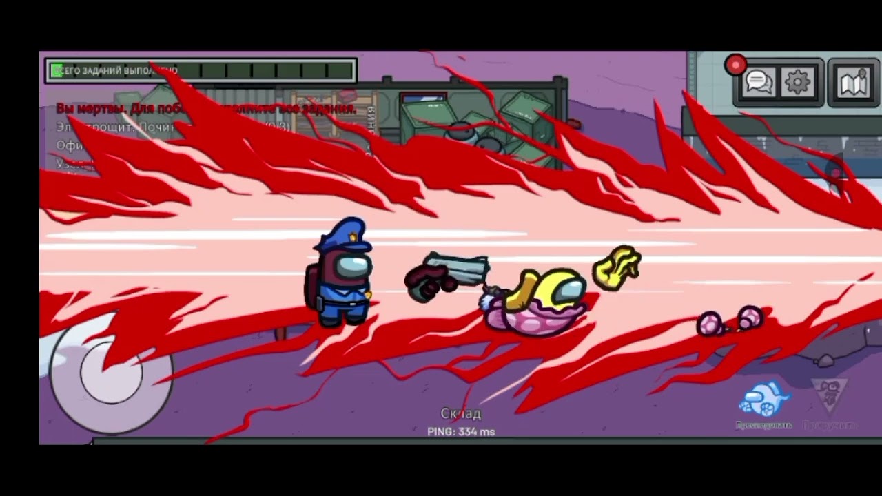 All Among Us kill animations 2025