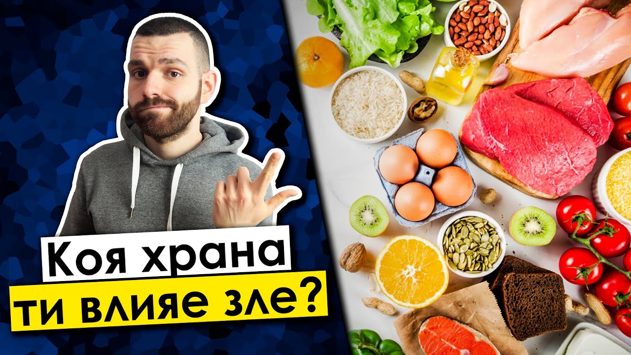 Тестове за хранителна непоносимост... Работят ли?