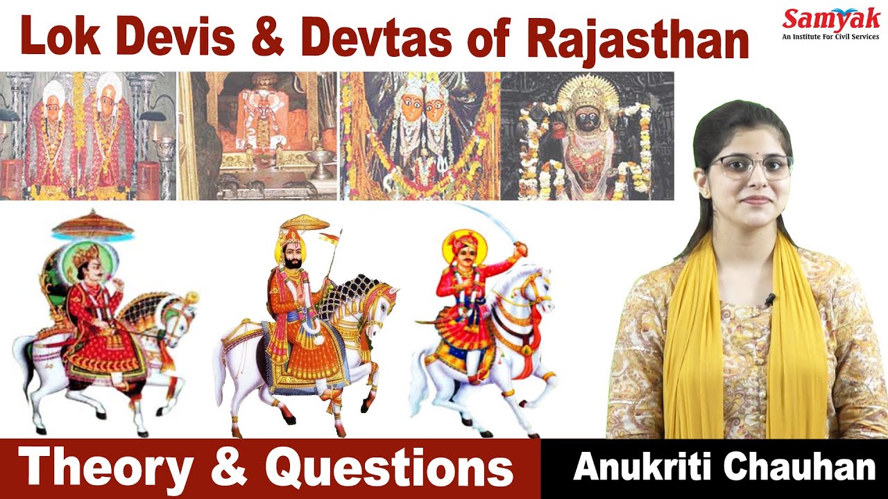 Lok Devta & Deviya of Rajasthan by Anukriti Chauhan| Theory & Questions | Rajasthan History