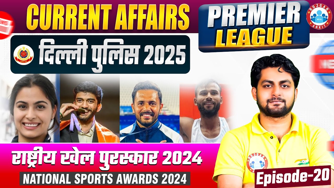 Delhi Police Current Affairs 2025 | National Sports Award 2024 | DP Constable Current Affairs Update