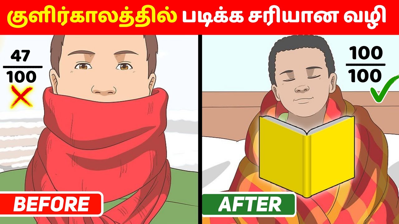 How to Study In Winters without Feeling Sleepy 🔥| Study tips in tamil