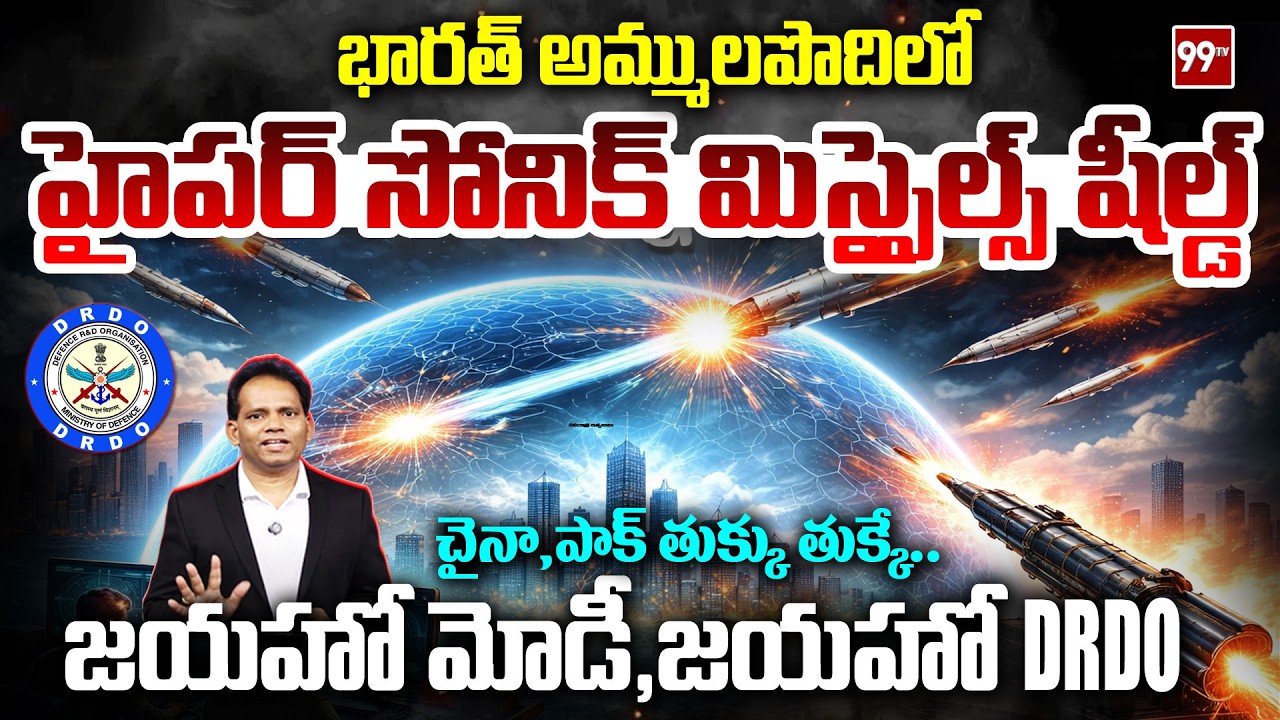 India Adds Hypersonic Missile Shield | Big Shock to China & Pakistan | జయహో మోడీ,జయహో DRDO