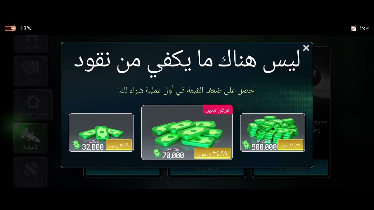 لعب 