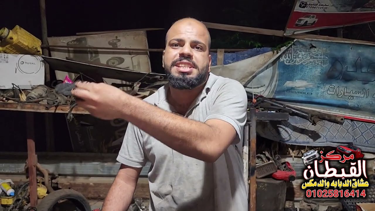 الزيت خرب البيت عربيه 2020 وكوارث بسبب الزيت #القبطان