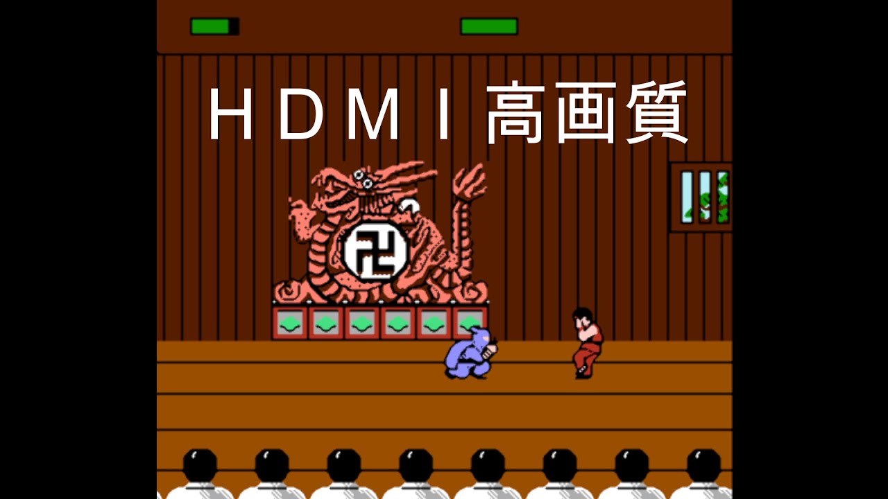 ファミコン　必殺道場破り　ＨＤＭＩ高画質【レトロゲーム実況】